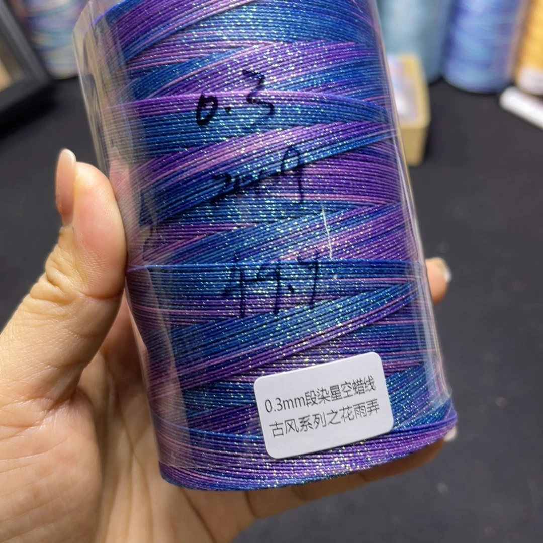 腈纶0.3星空蜡200克花雨弄