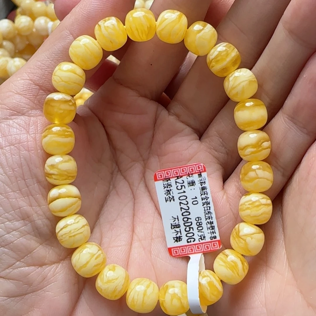 琥珀手链未镶嵌手串