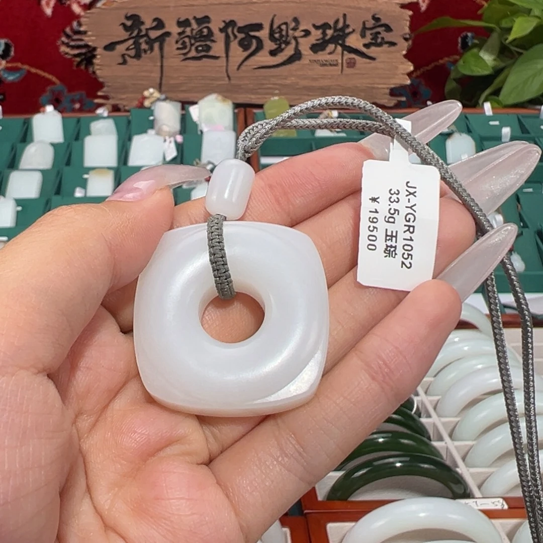 和田玉未镶嵌颈饰羊脂白玉吊坠