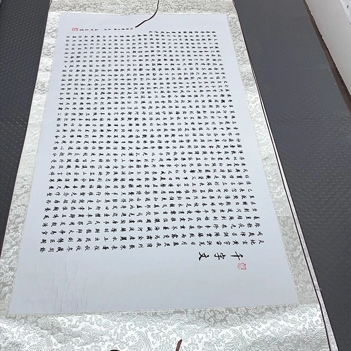 书法不会说再见就不要太难过