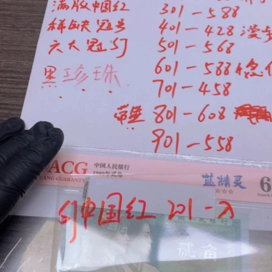 漫***¹中国红401一刀一刀一刀