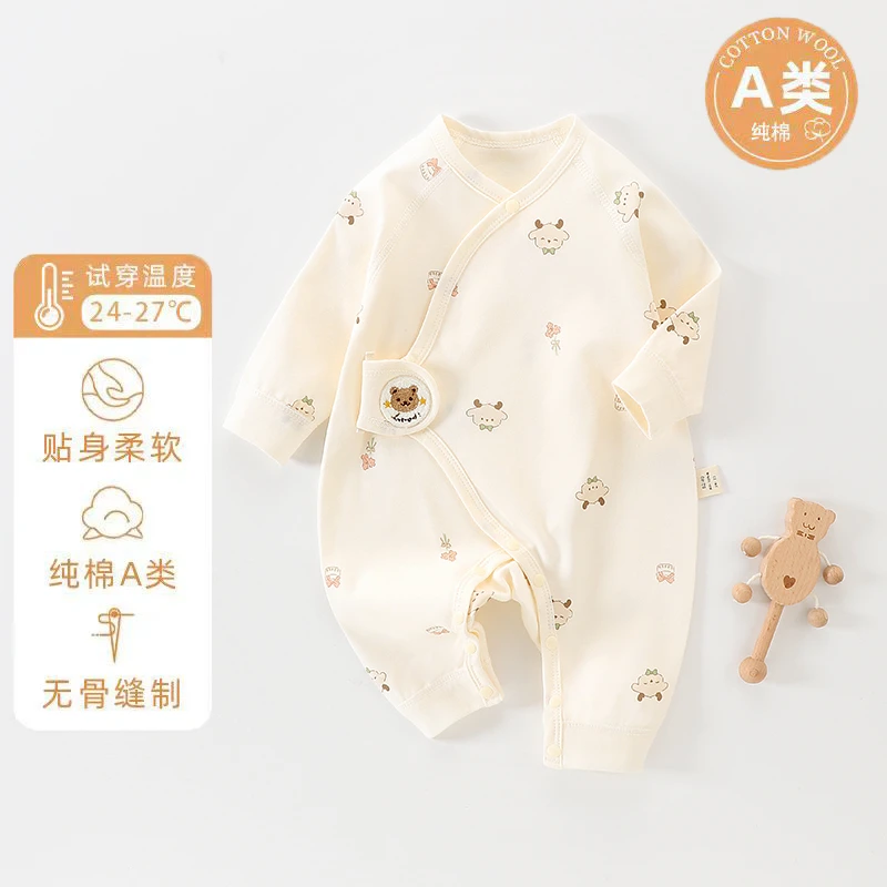 任意拼2件送胎帽 新生儿魔术贴连体衣春秋季长袖哈衣爬服男女宝宝