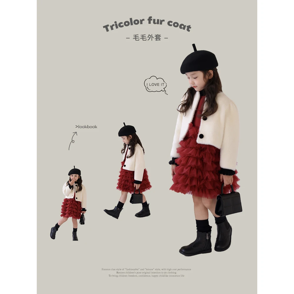 现货【卡乔】女童童装时尚洋气毛毛秋冬百搭宝宝长袖外套WT2313
