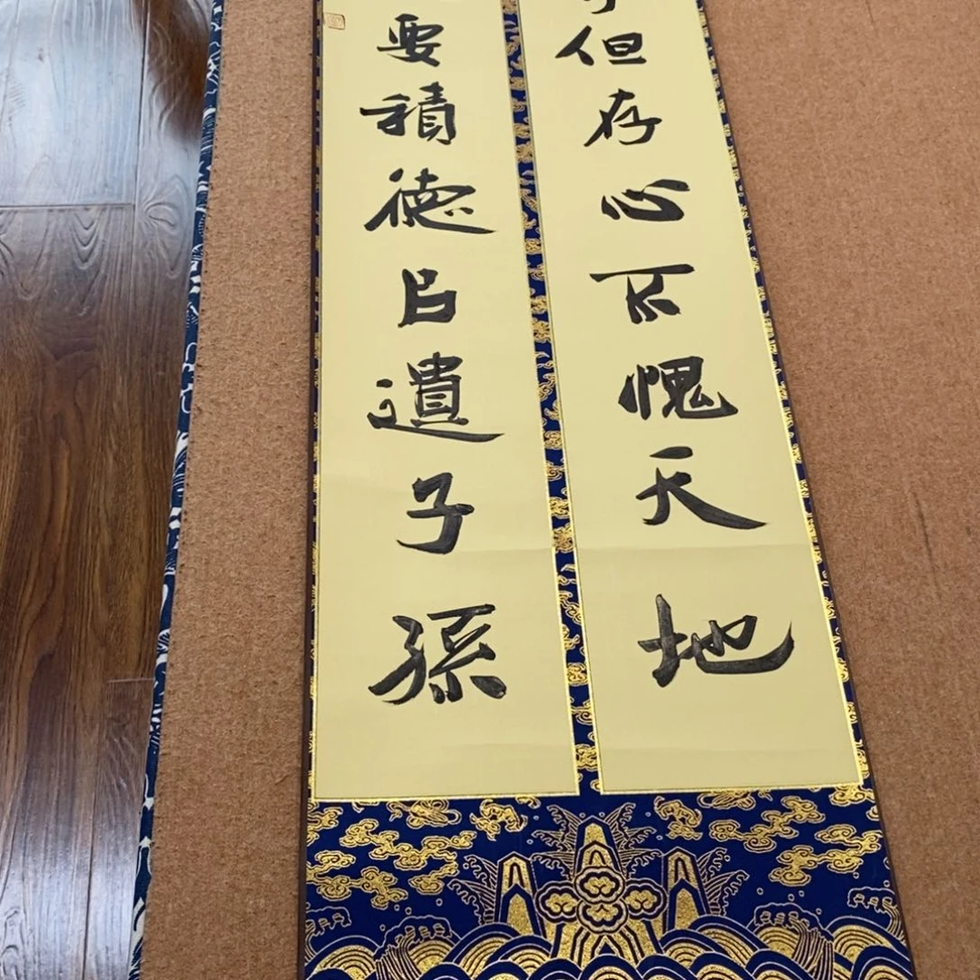 书法刘相玉书法作品惠友中午