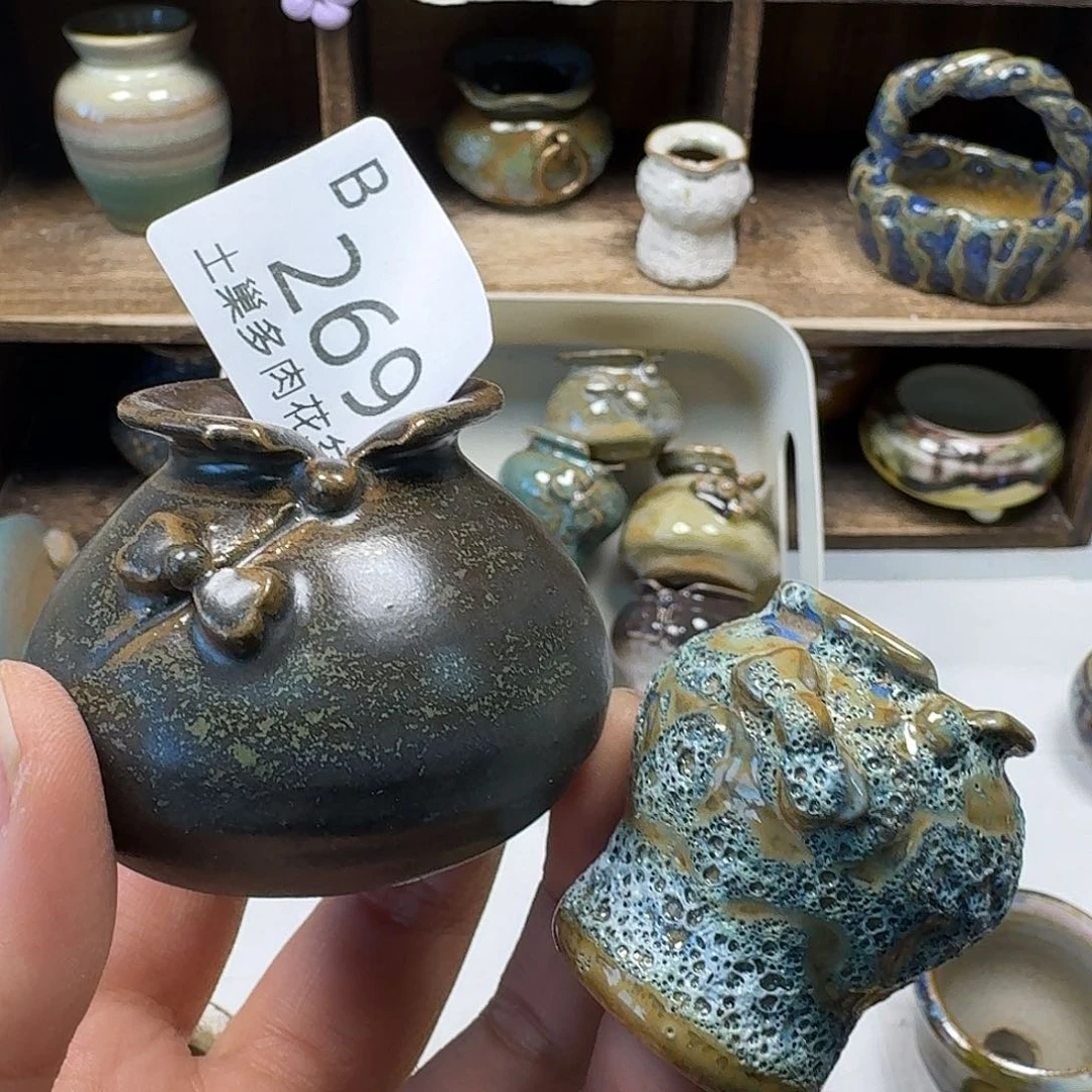 罐?**?陶瓷工艺与艺术