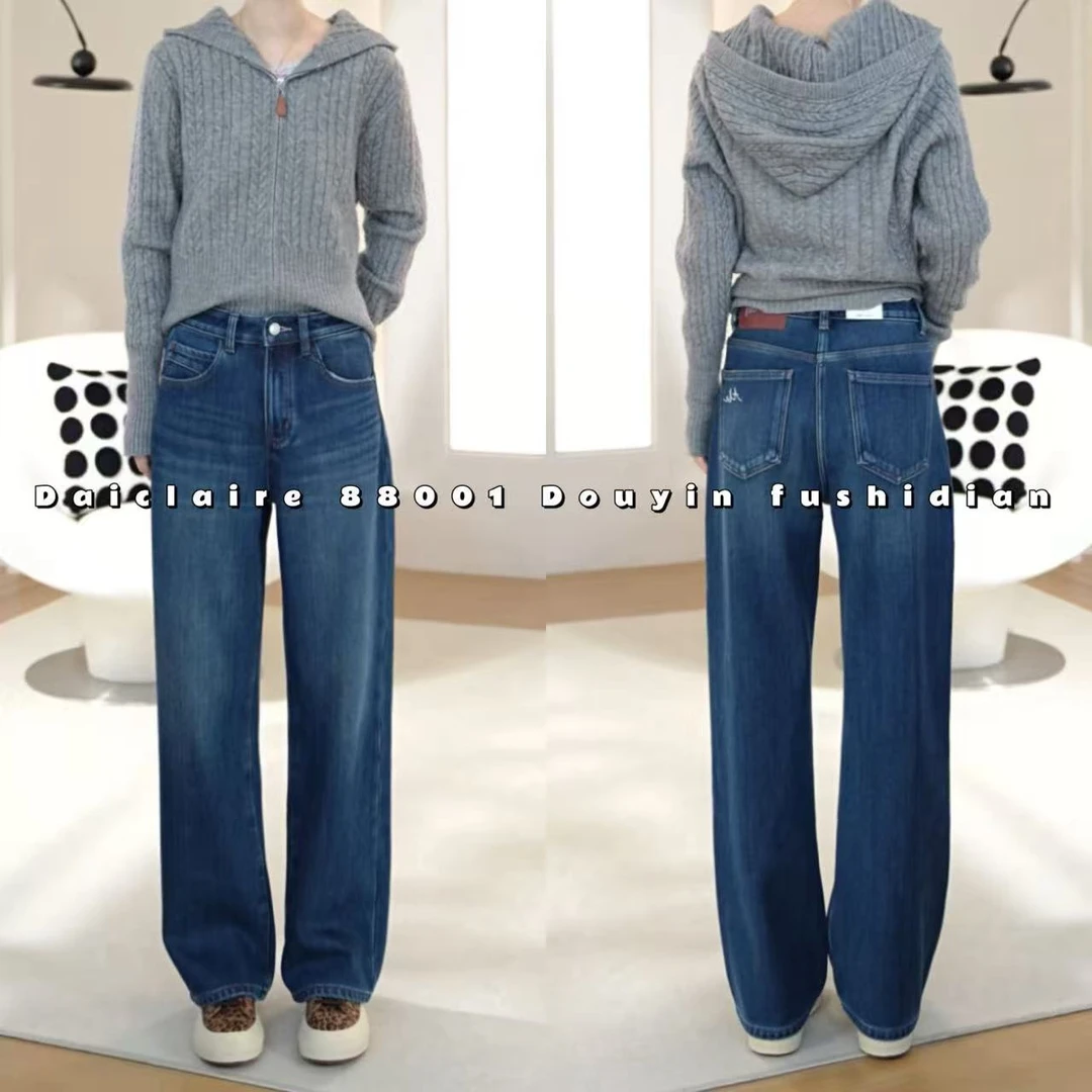 【代嘉儿】· 冬季 88001 四面弹羽绒高腰加厚显瘦窄版阔腿裤