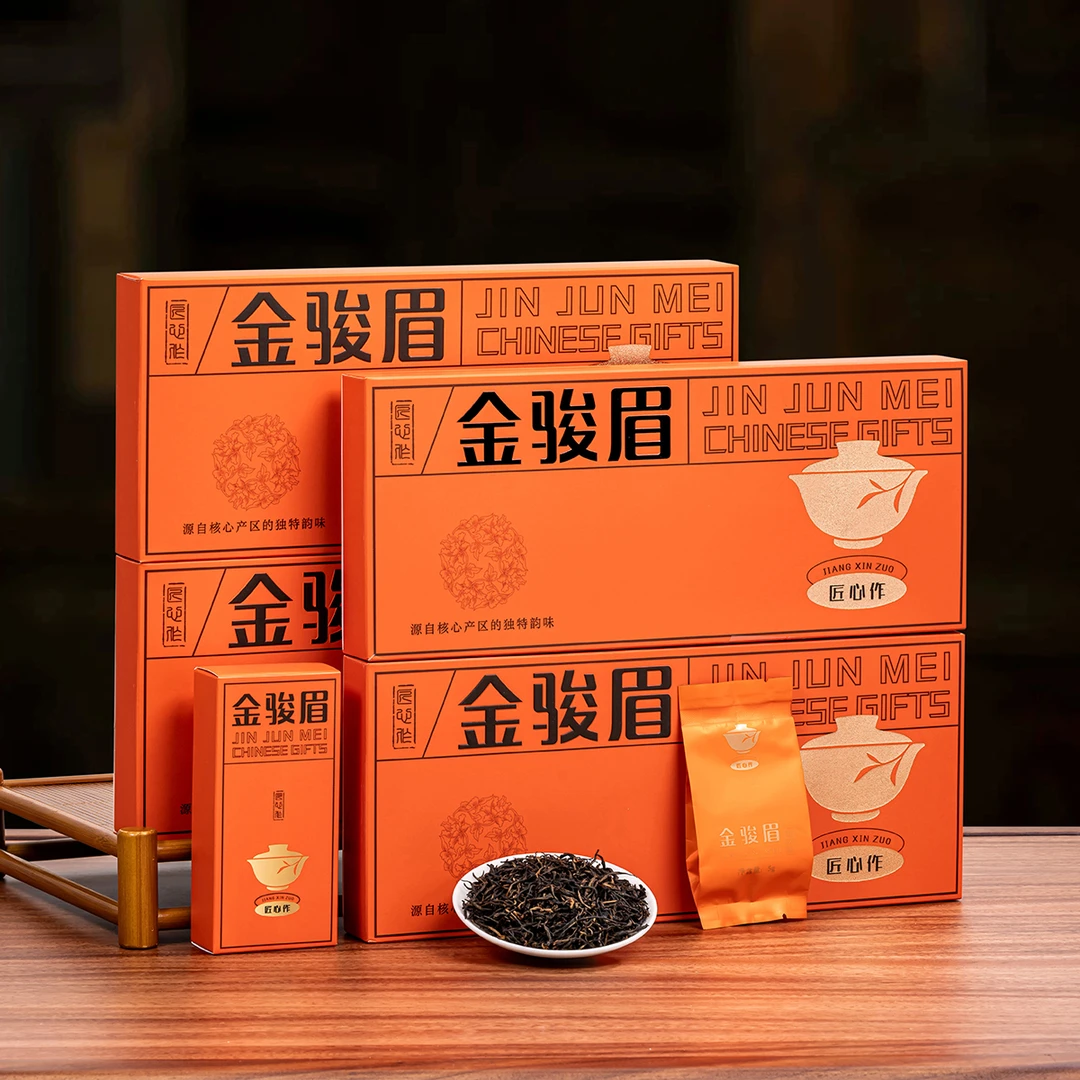 匠心作 新茶红茶金骏眉茶叶 2条烟条装 搭配1个手提袋