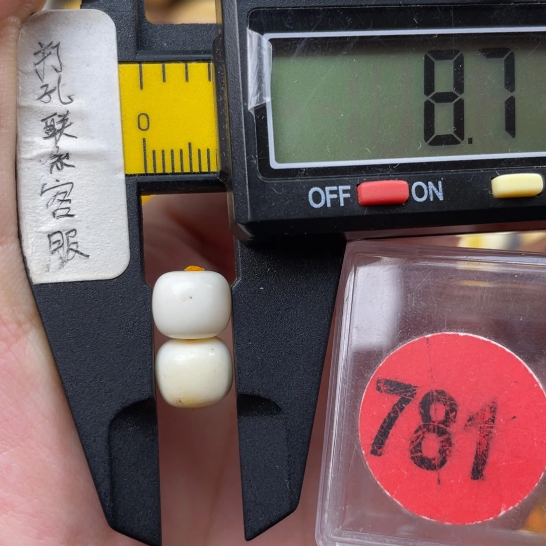 蜜蜡未镶嵌珠宝奇石瑕疵