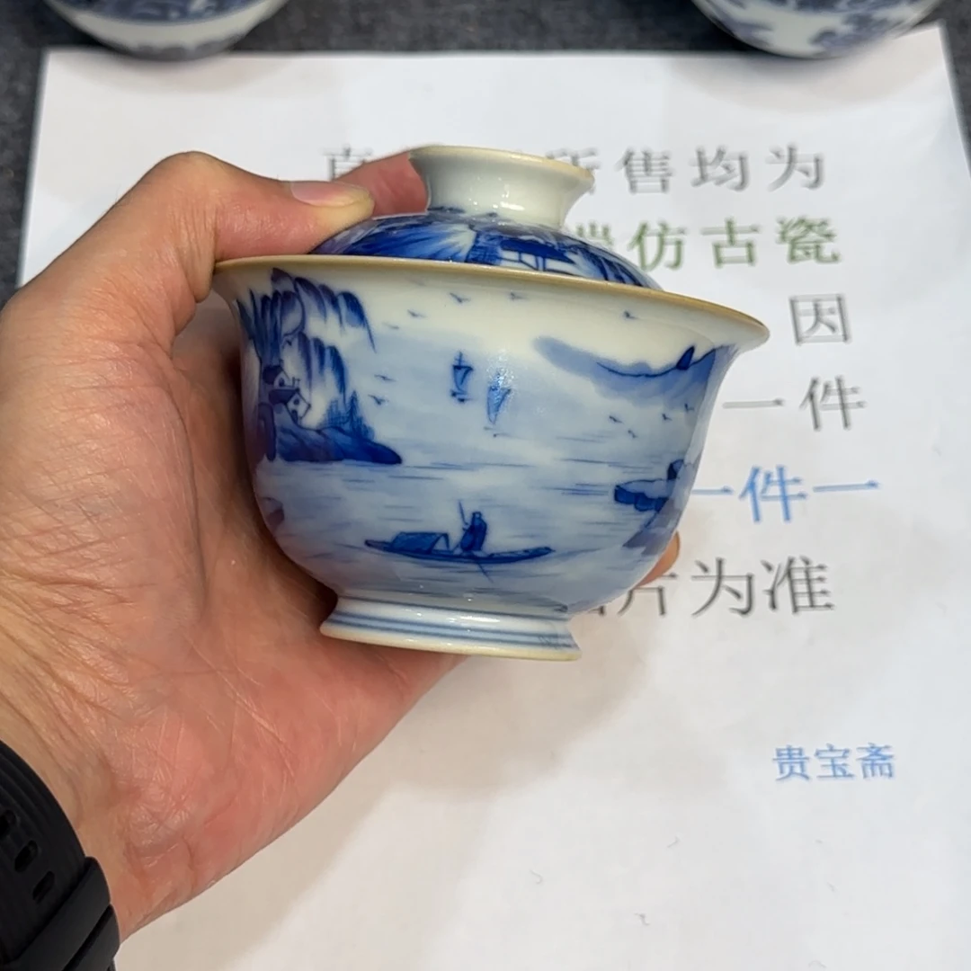 杯子瓷当代仿古精品全手工