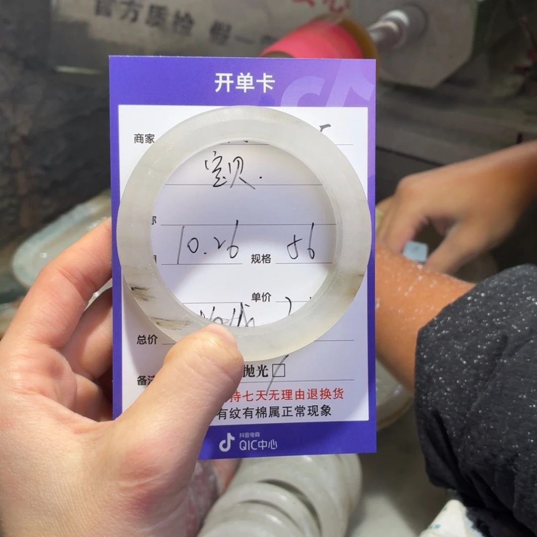 寶***貝定制石英质玉定制