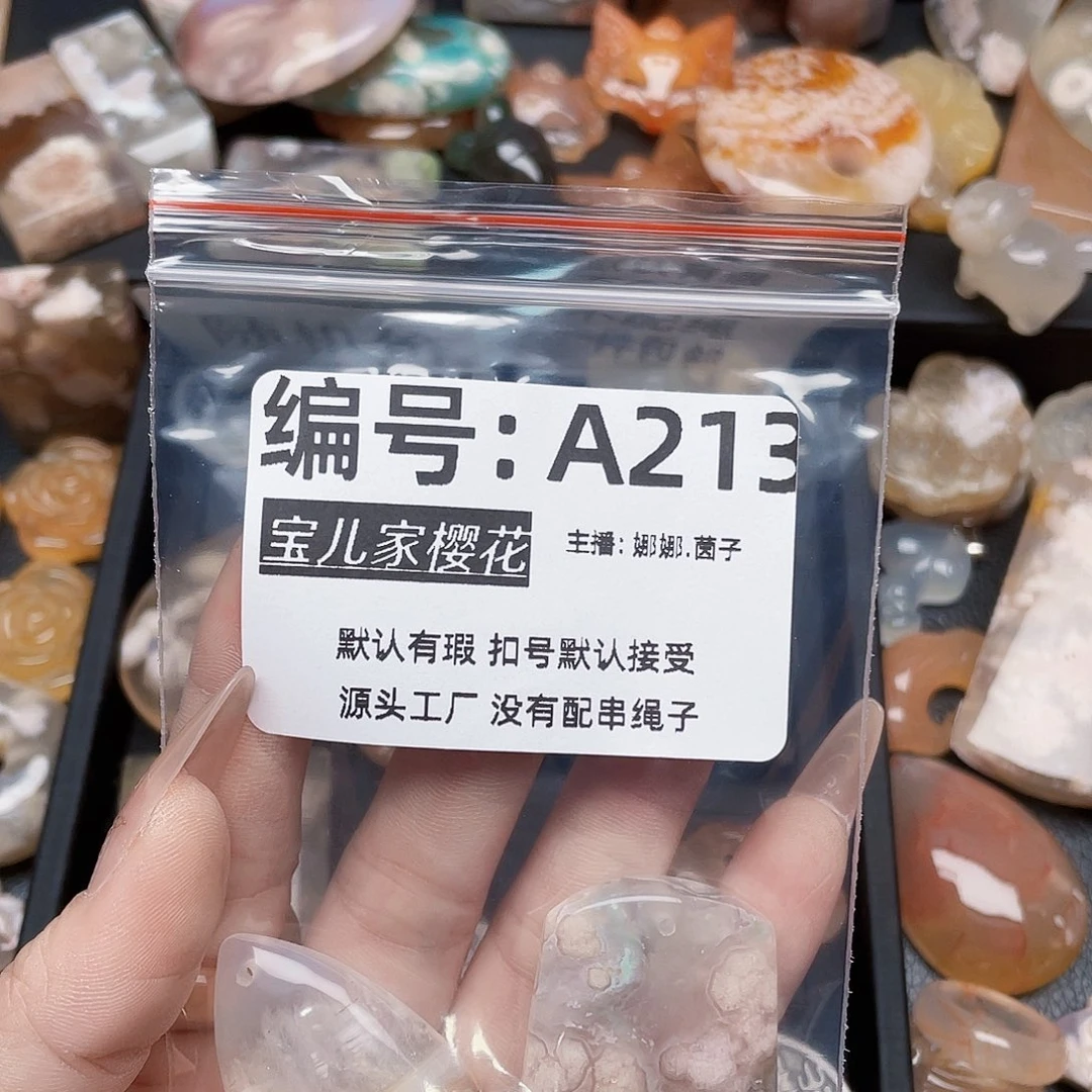 玛瑙/玉髓颈饰银S925镀金镶嵌S****e