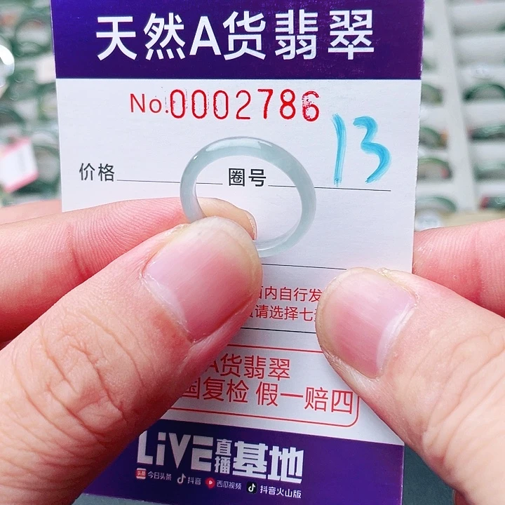 翡翠未镶嵌戒指天然A货翡翠戒指
