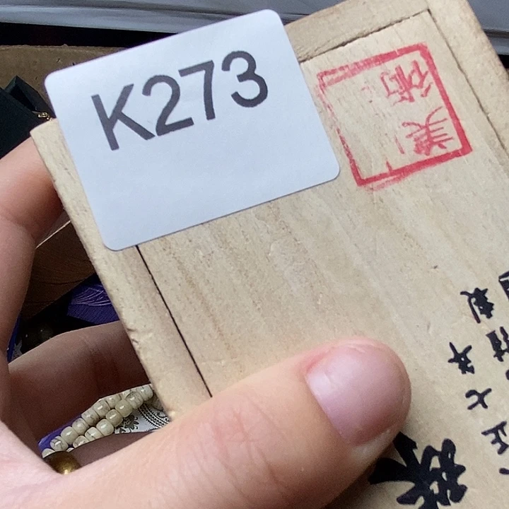 手工艺品琉璃大**生273