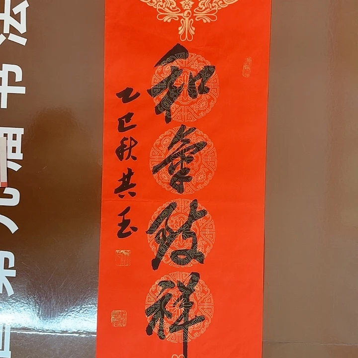 书法书法作品多次获奖