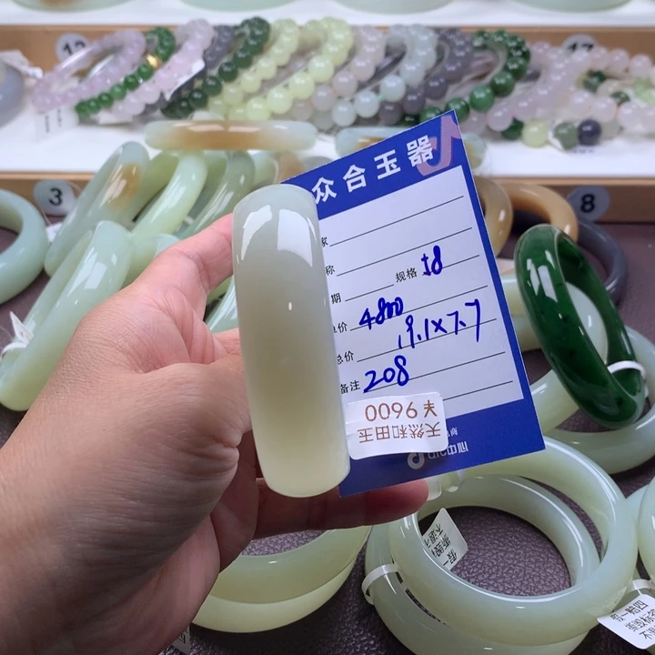 在***↑和田玉未镶嵌手镯