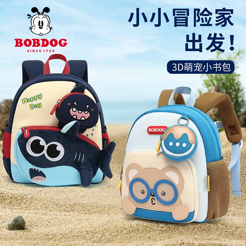 巴布豆儿童书包萌趣卡通动物双肩包可爱轻便幼儿园书包背包童包