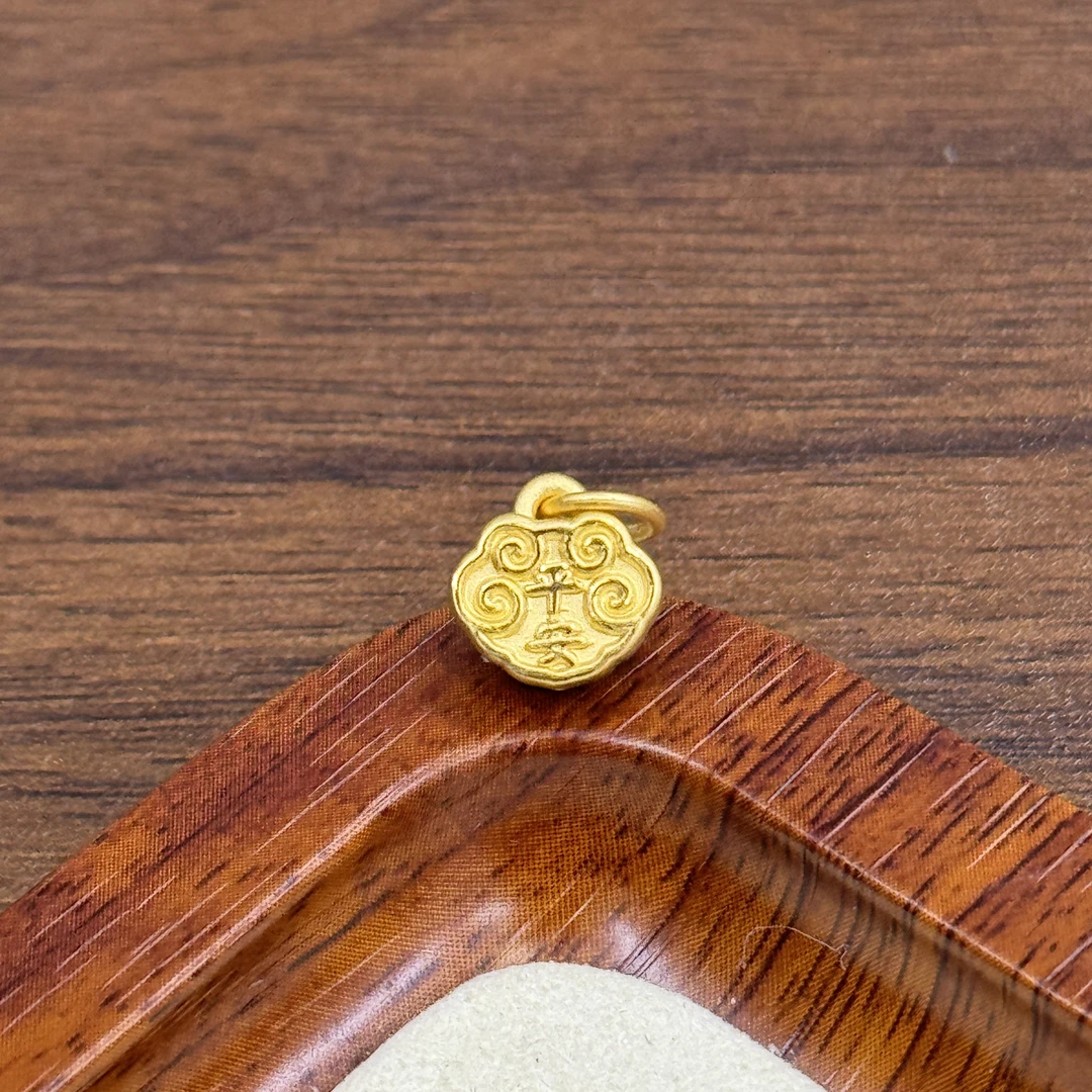 水贝黄金足金999祥云平安锁DP2264