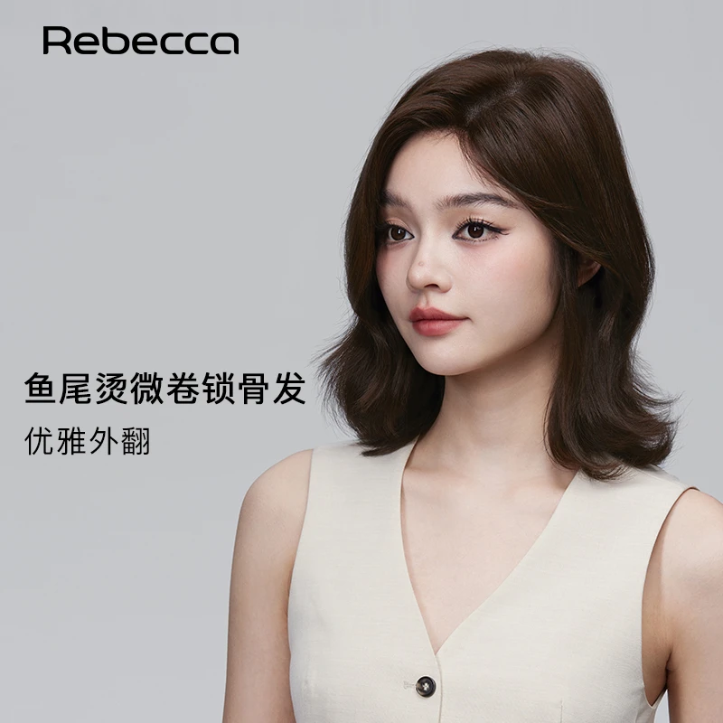 瑞贝卡秋冬氛围感优雅外翻鱼尾烫气质锁骨发减龄全真发假发全头套