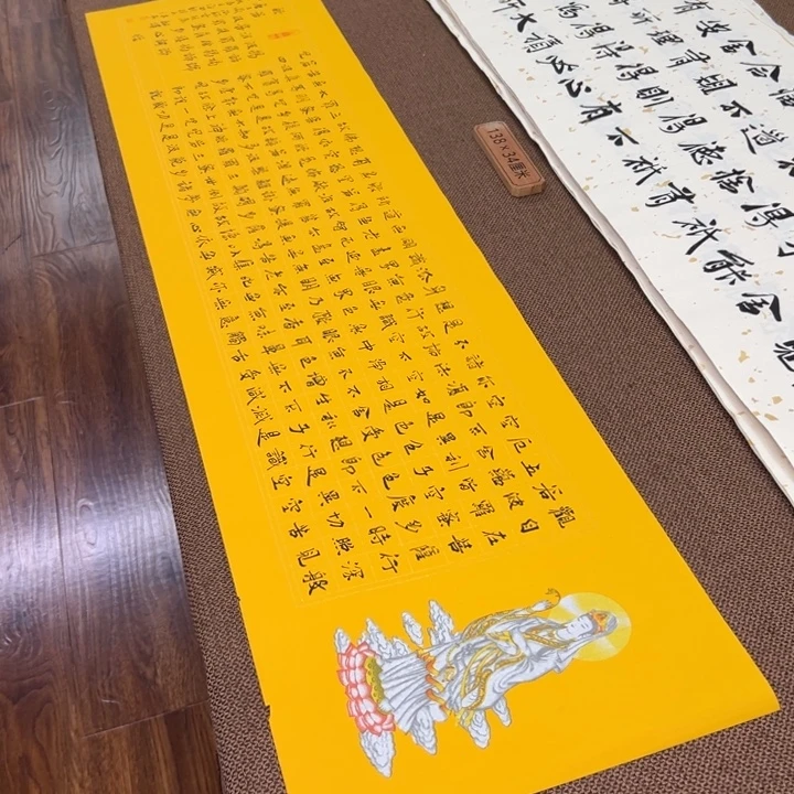 书法子墨艺术刘相玉书法作品