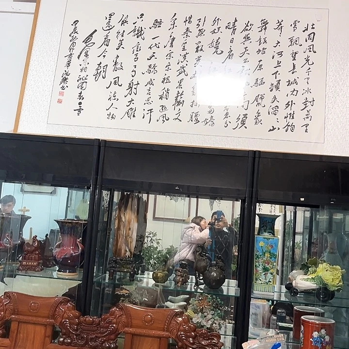 国画心**著新年快乐呀我们宝