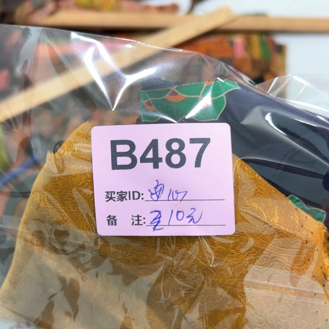 安***️蚕丝487.