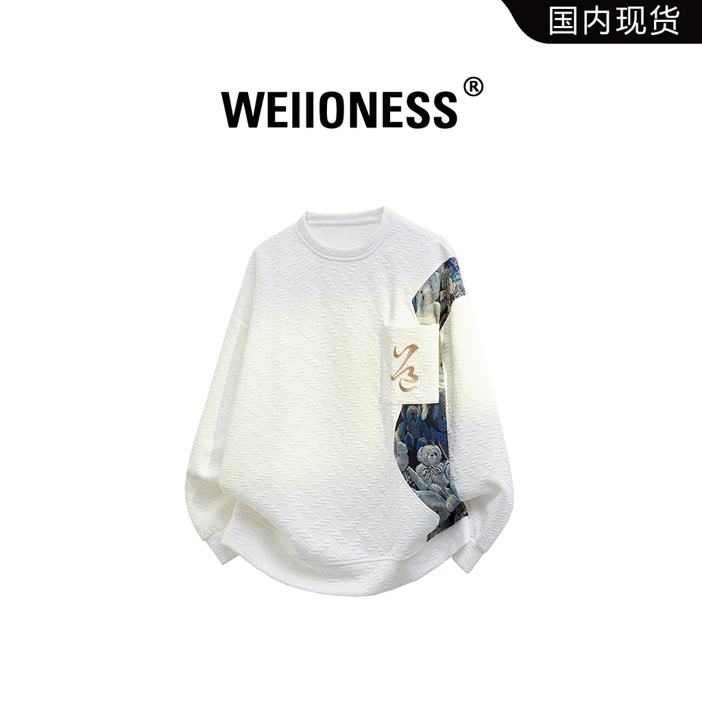 WEIIONESS男士重磅卫衣春秋款长袖刺绣潮流拼接设计师男装高级感
