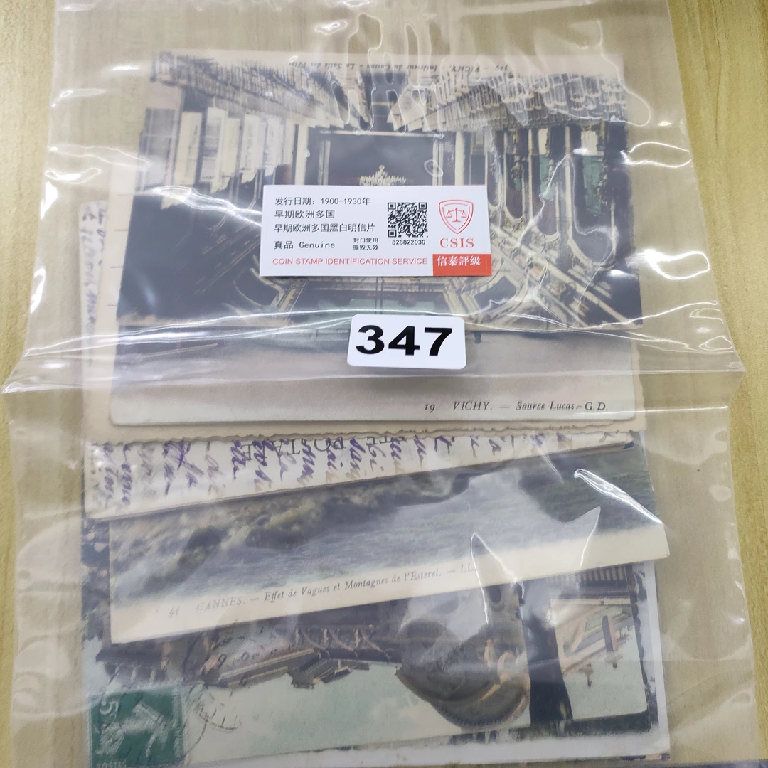 347早期世界多国黑白明信片已信泰评级