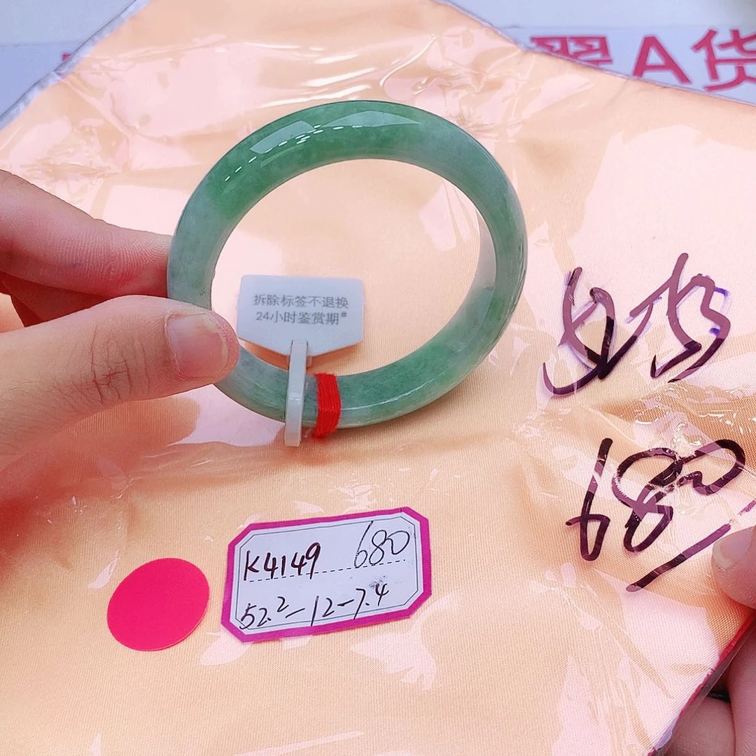 未镶嵌手镯翡翠我