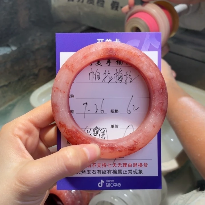 帕***拉定制石英质玉定制