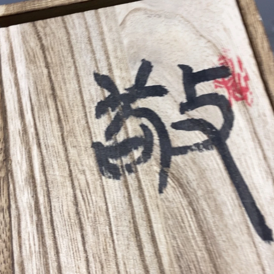 *****定向链接定向链接