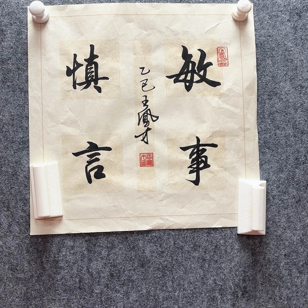 书法王凤才亲笔手绘
