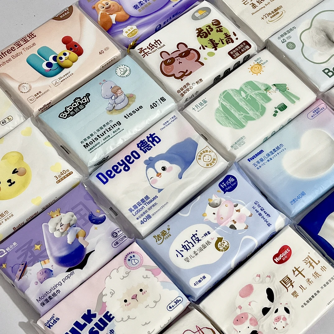 【乳霜纸便携婴幼儿】15款婴儿保湿云柔巾牛乳柔润柔软亲肤棉柔母婴