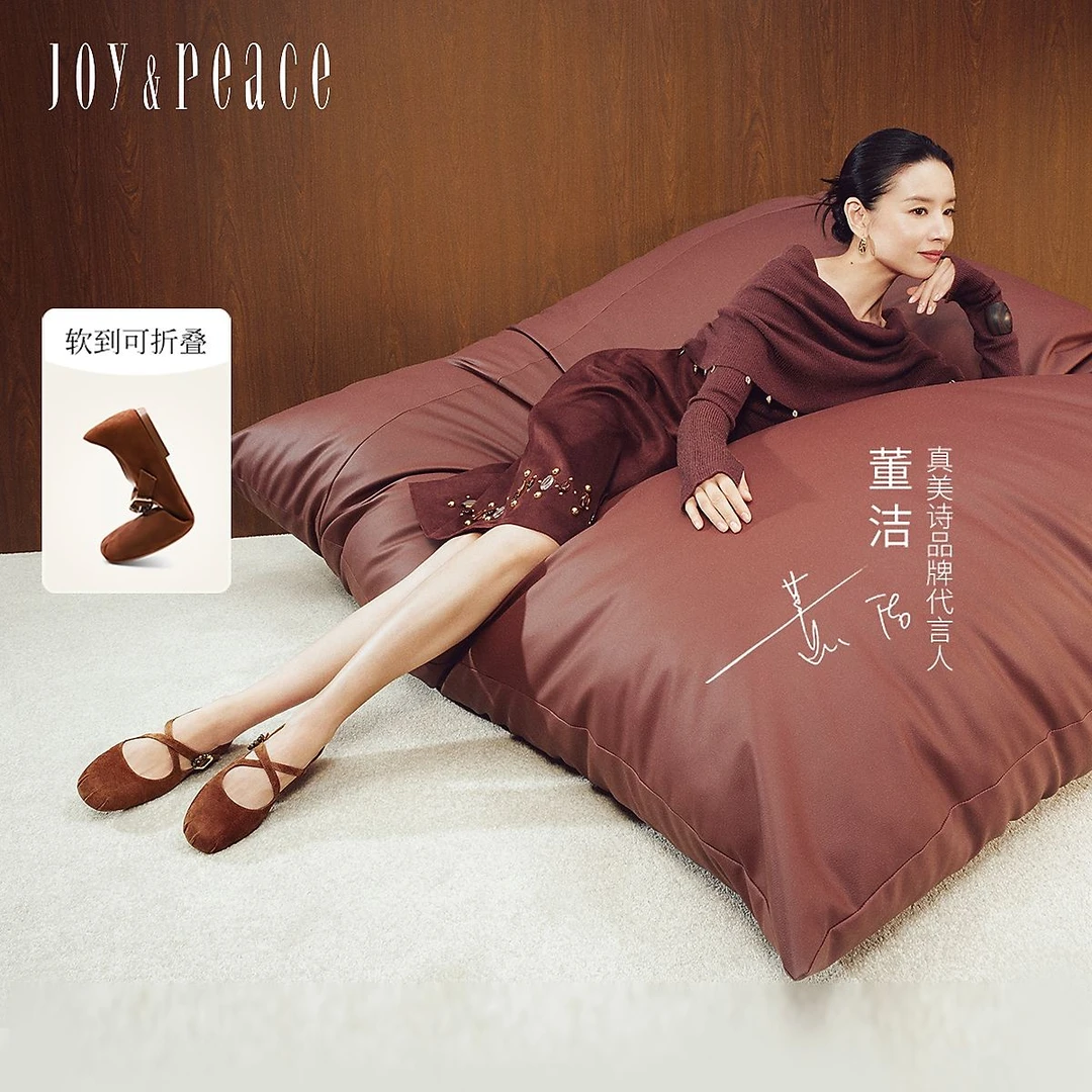 【董洁同款】真美诗摩卡慕斯2025秋季交叉细带玛丽珍女鞋8TZ33CQ5