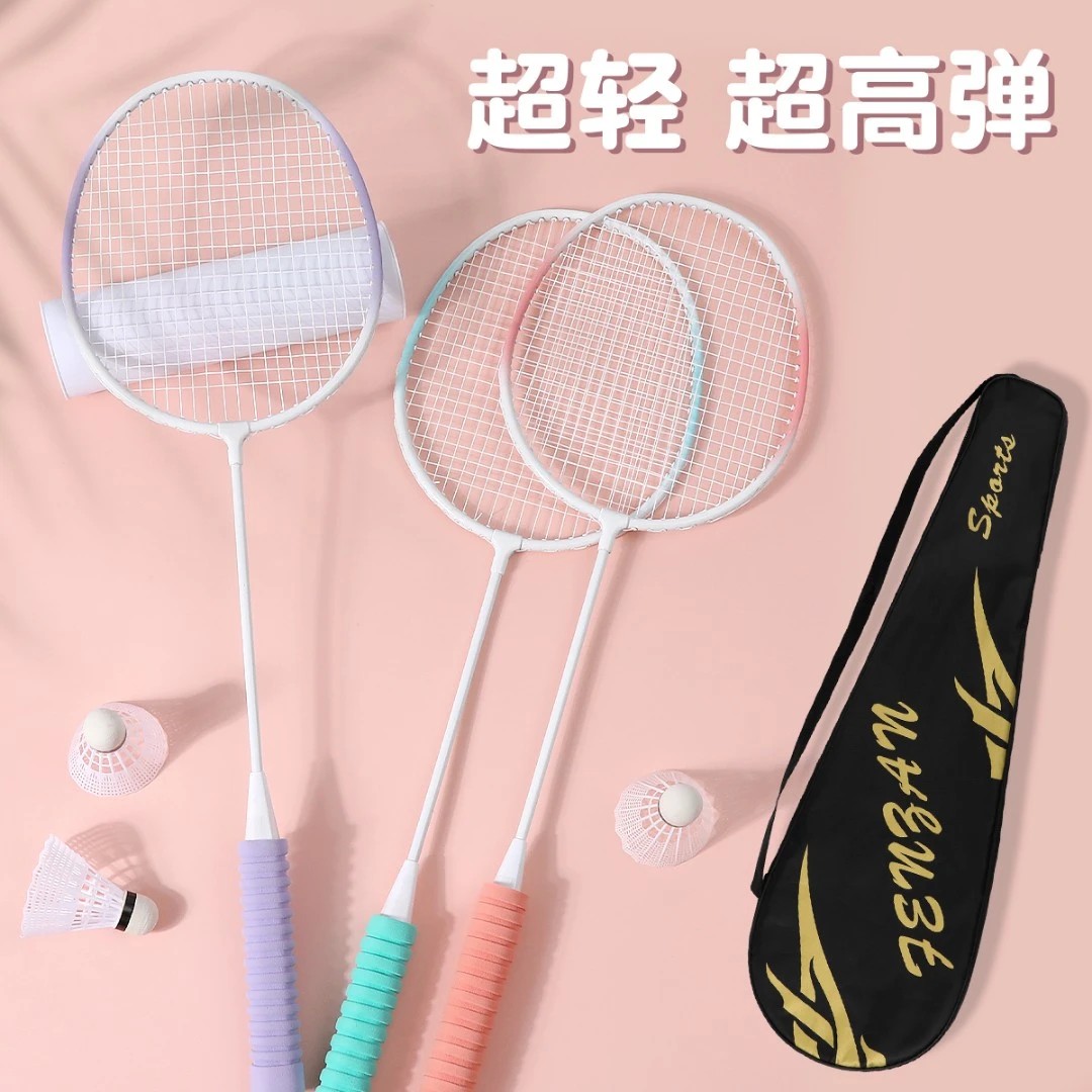 纷赞羽毛球拍超轻耐打成人双拍高颜值羽毛球球拍套装学生初学者