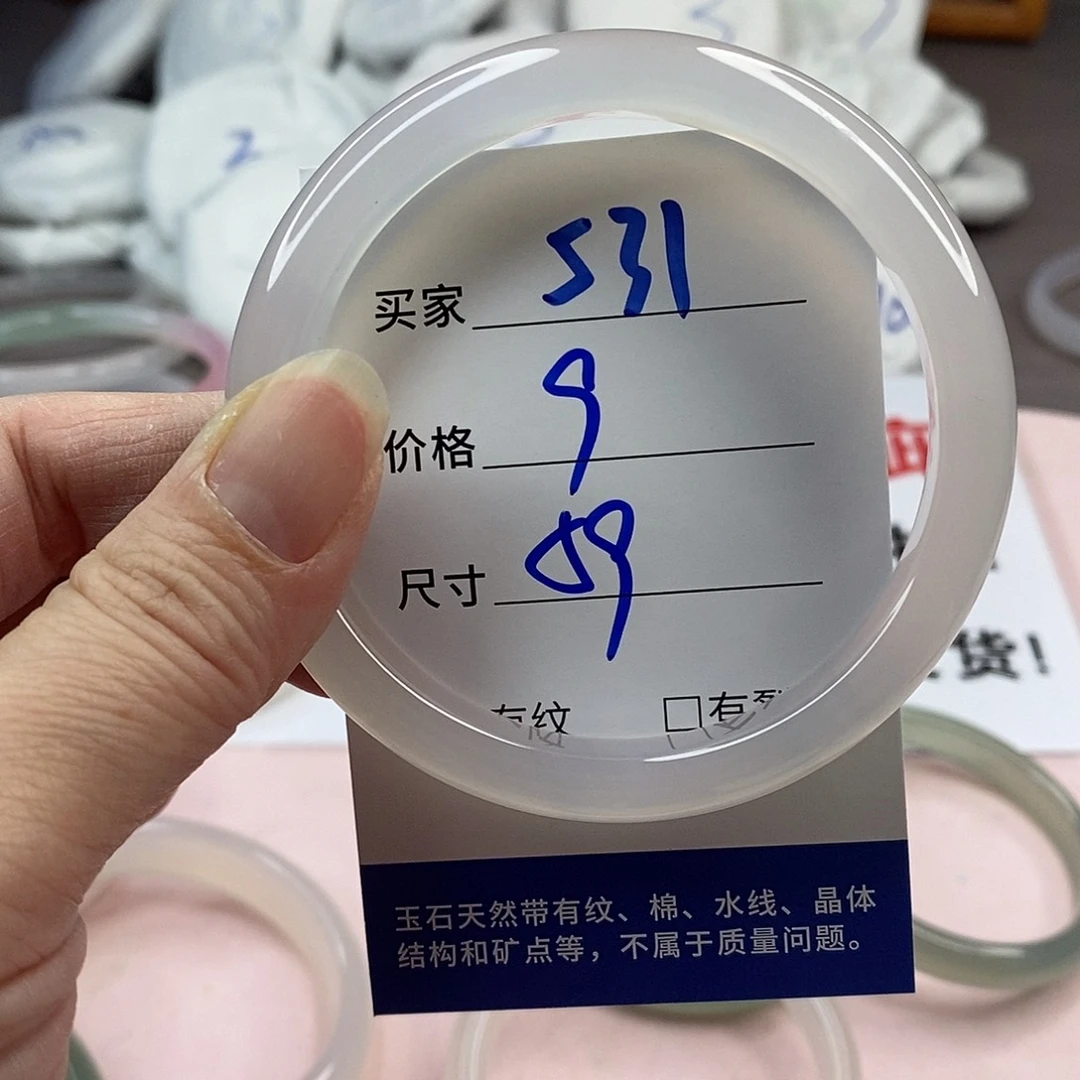 玛瑙/玉髓手镯未镶嵌531