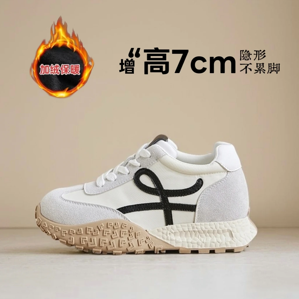厚底德训鞋小个子内增高小白鞋女鞋2025秋冬新款运动休闲阿甘鞋子