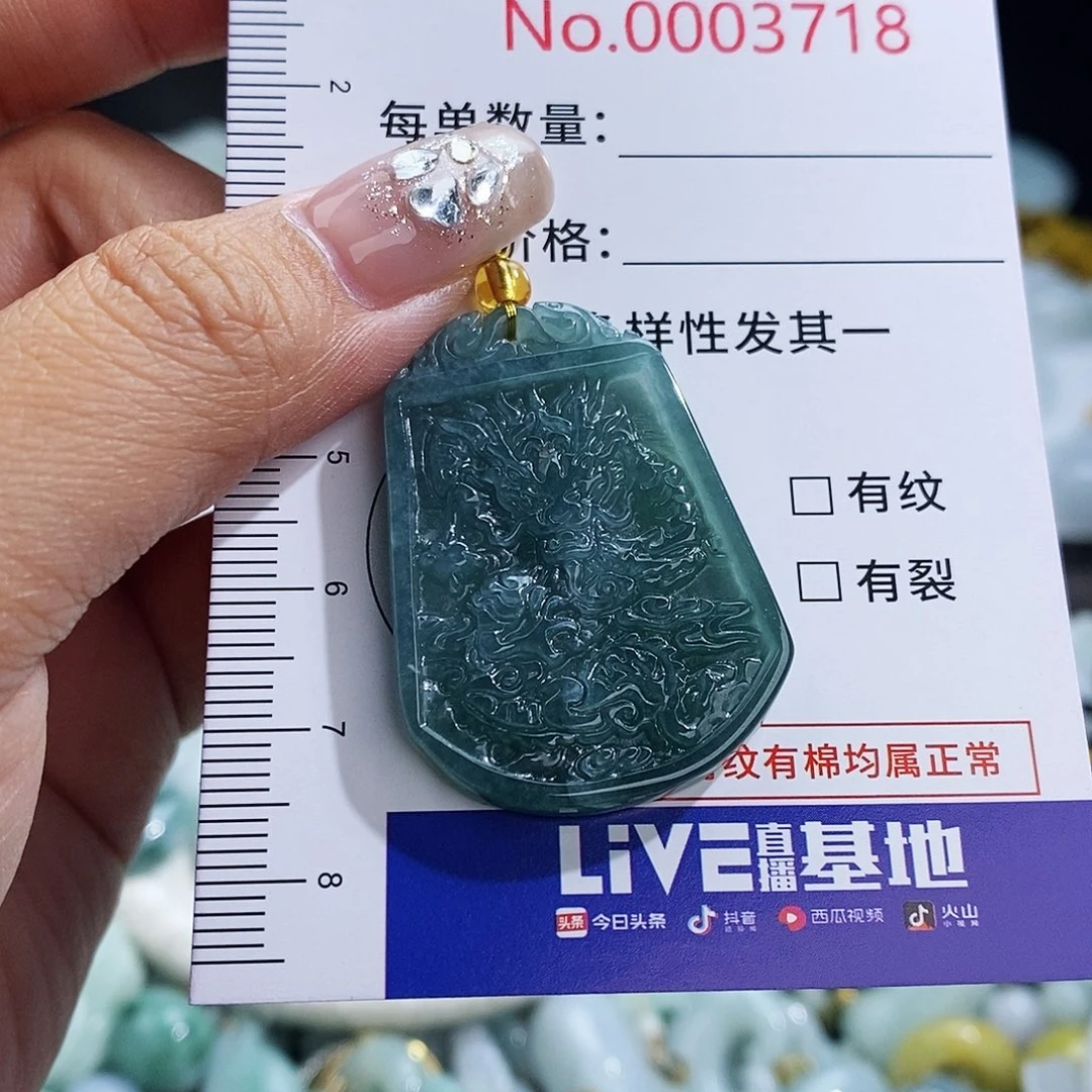 翡翠未镶嵌颈饰3718