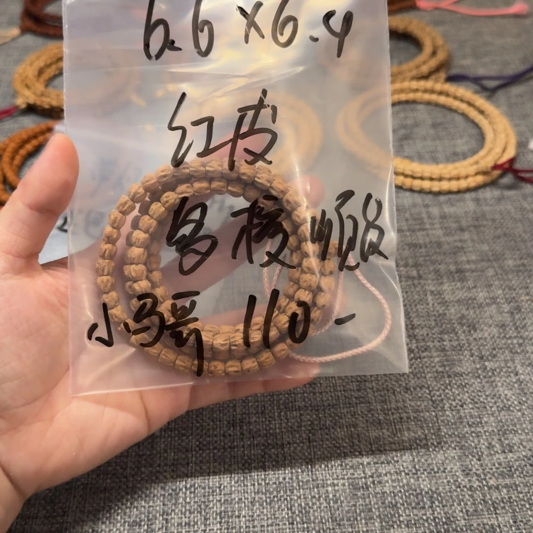 尖***哥柏香籽/百香籽手串