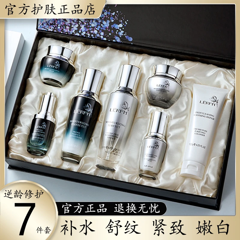 法国兰冠小黑瓶水乳套装正品补水保湿控油紧致收缩毛孔化妆品套盒