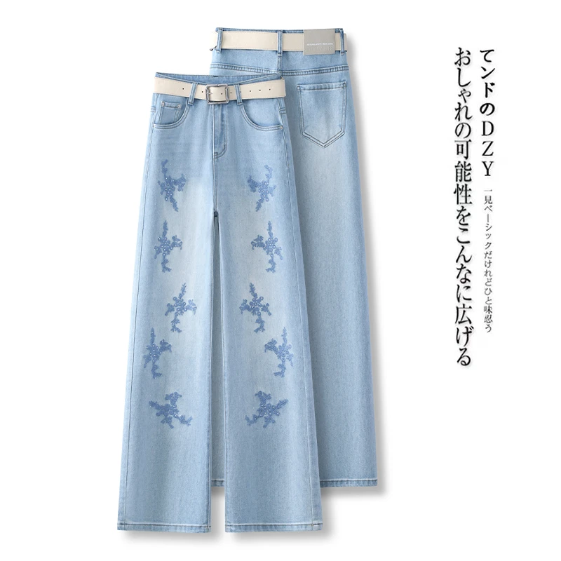 高腰薄款刺绣直筒牛仔裤2025春夏新款宽松休闲复古显瘦窄版阔腿裤