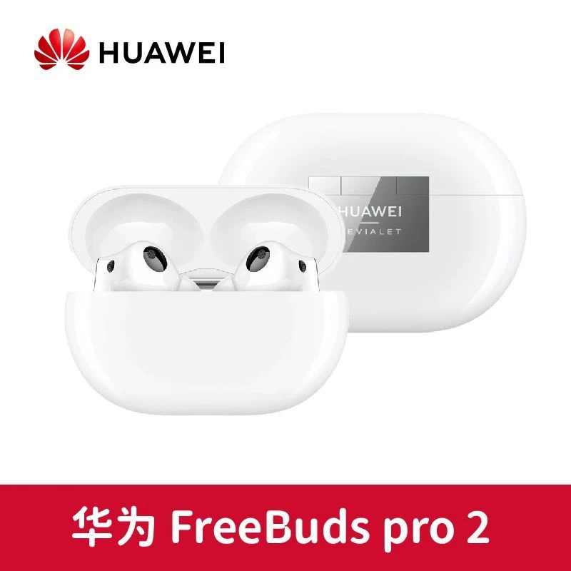 9新 Huawei/华为 99新HUAWEI/华为Free Buds Pro2蓝牙耳机微瑕