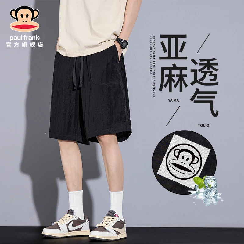 PaulFrank/大嘴猴天丝短裤男士夏季轻薄宽松休闲百搭亚麻五分中裤
