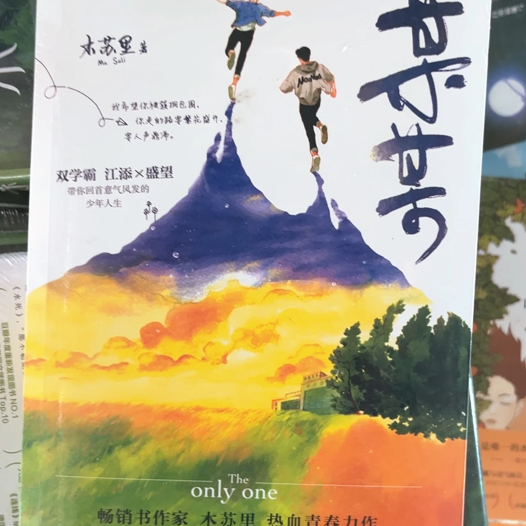 某某新书全套福利