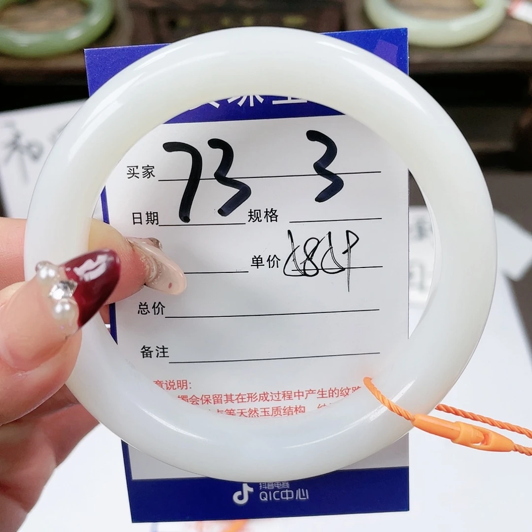 【闪购商品】和田玉手镯未镶嵌
