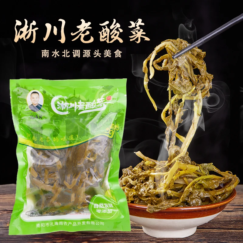 【书记助农】南阳特色淅川老酸菜