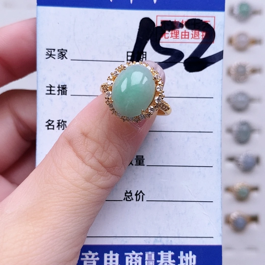 翡翠未镶嵌戒指戒指
