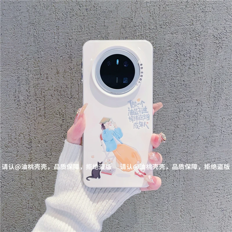 （华为Mate70系列）磨砂彩银适用华为Mate70/70Pro/70Pro+手机壳潮