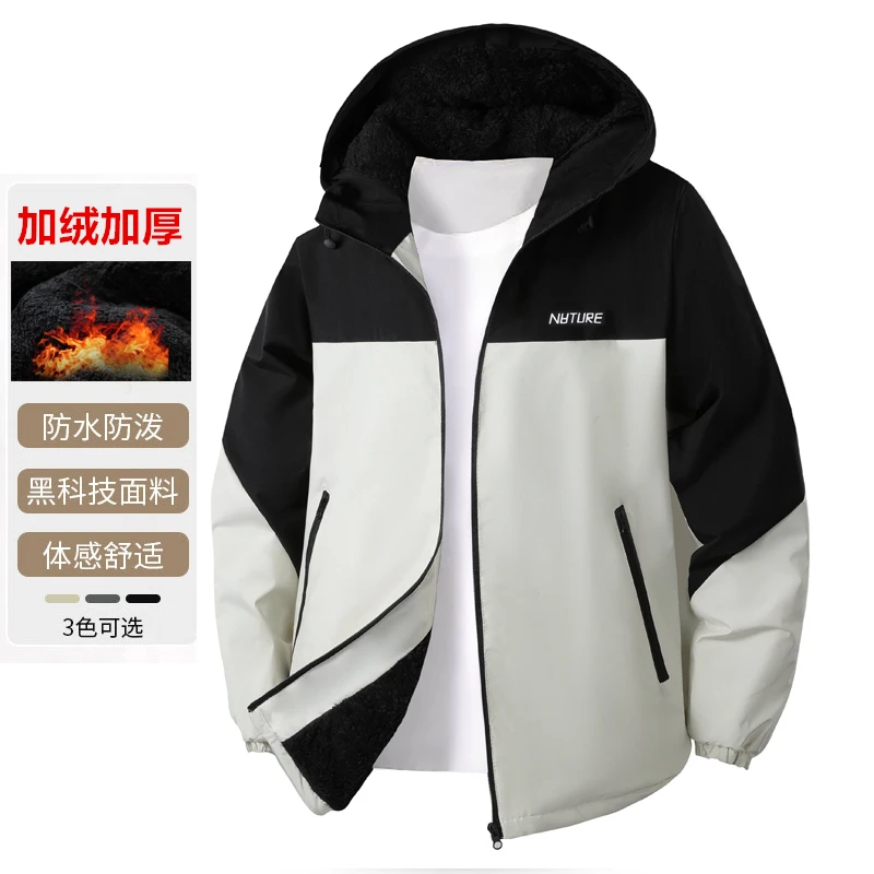 探索蚁【加绒加厚】冲锋衣男秋冬季2025 男士连帽夹克 户外保暖外套