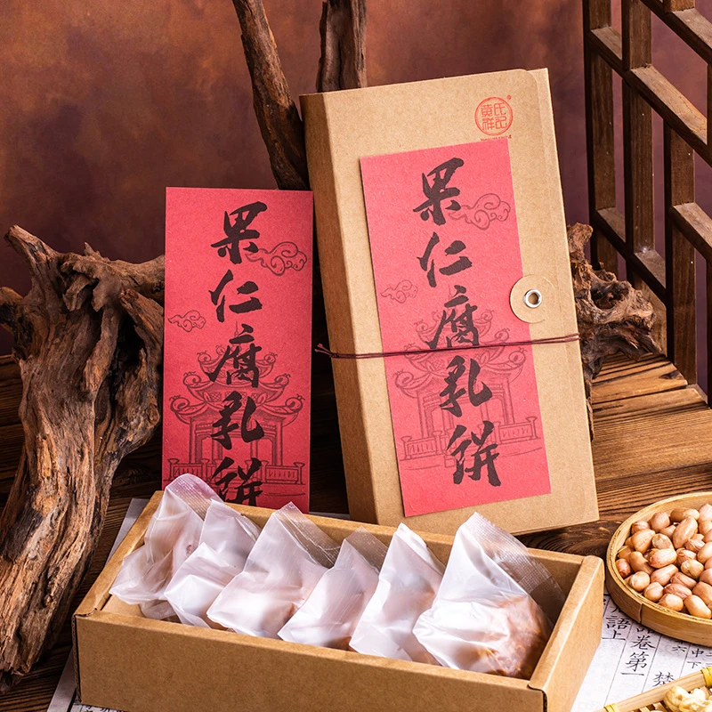 果仁腐乳饼手工糕点传统潮式手艺酥皮饼食礼盒装无添加食品300g
