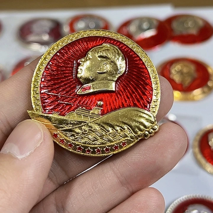 其他普通金属时***冲纪念章一个。。